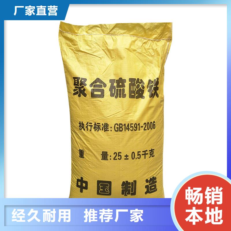 液體聚合硫酸鐵銷往全國