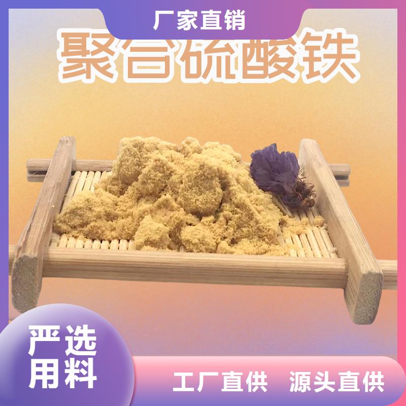 聚合硫酸鐵水處理混凝土濾板實力商家