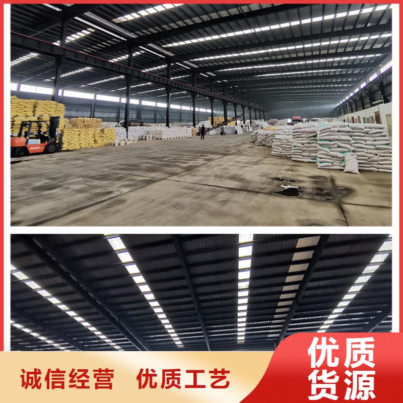 21%聚合硫酸鐵找樂水環(huán)保科技有限公司