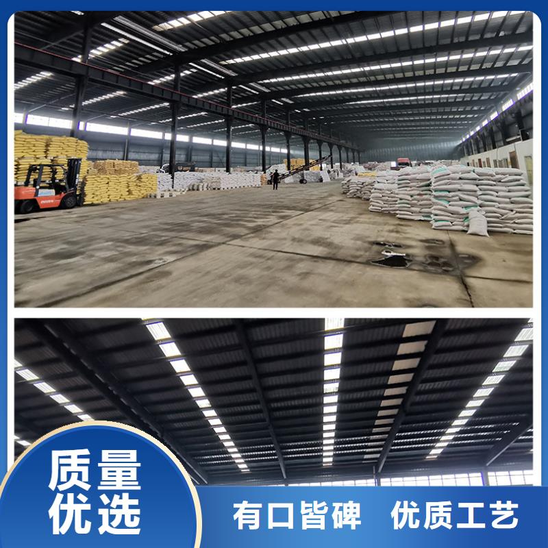 生產除磷聚合硫酸鐵的基地