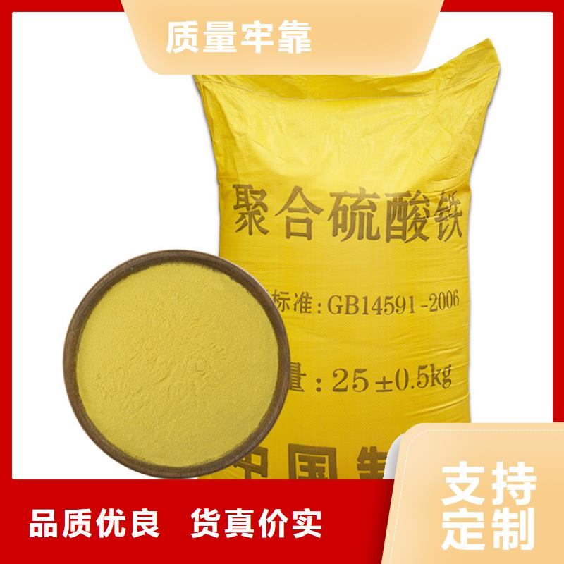 聚合硫酸鐵性能可靠