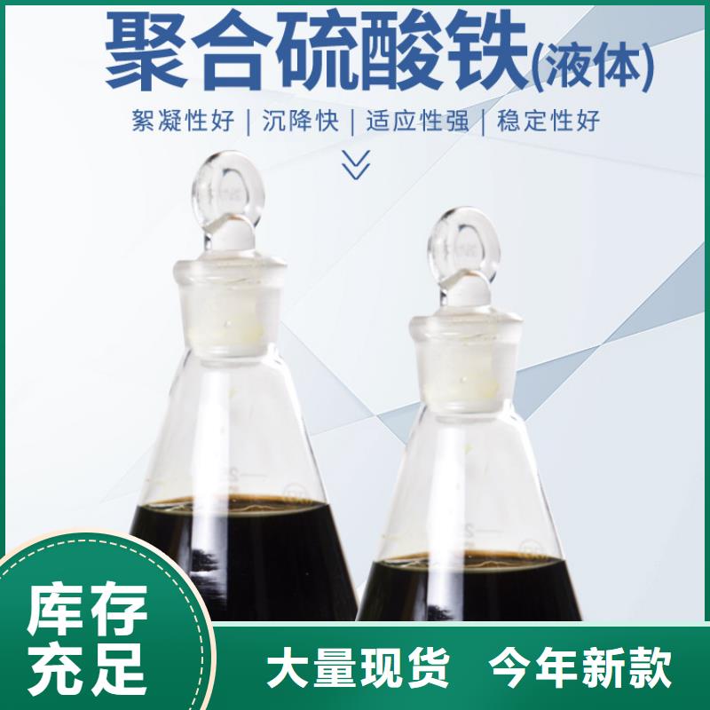 粉末聚合硫酸鐵廠家供應(yīng)