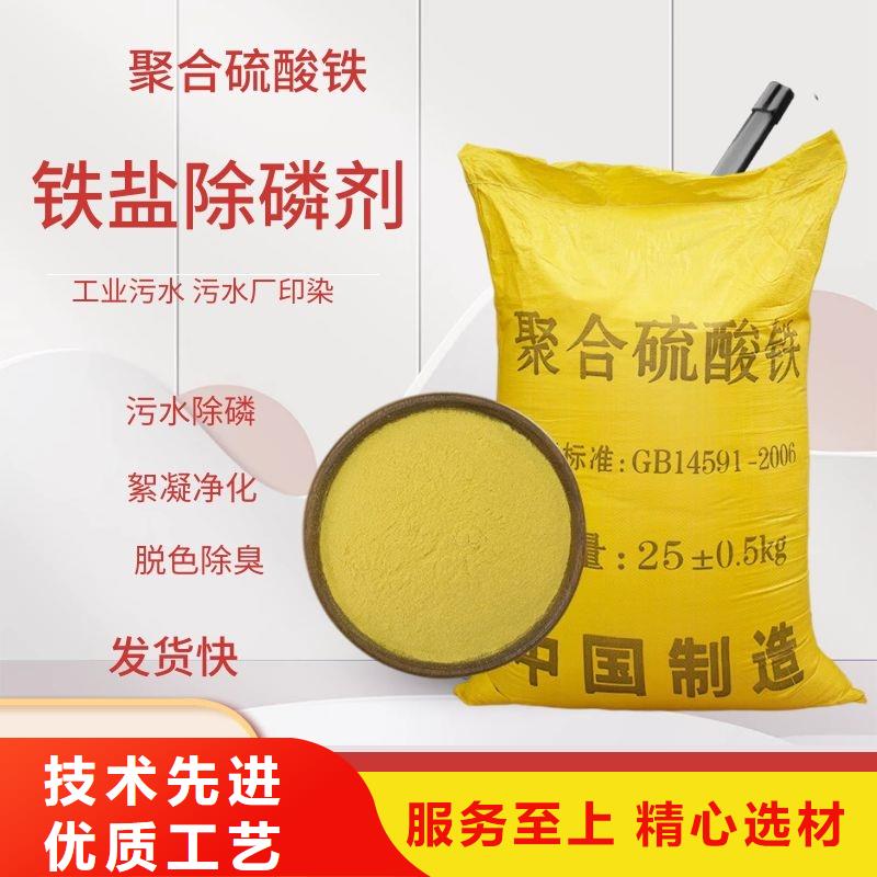 供應固體聚合硫酸鐵的基地