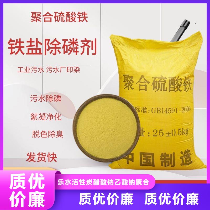 12%聚合硫酸鐵費用