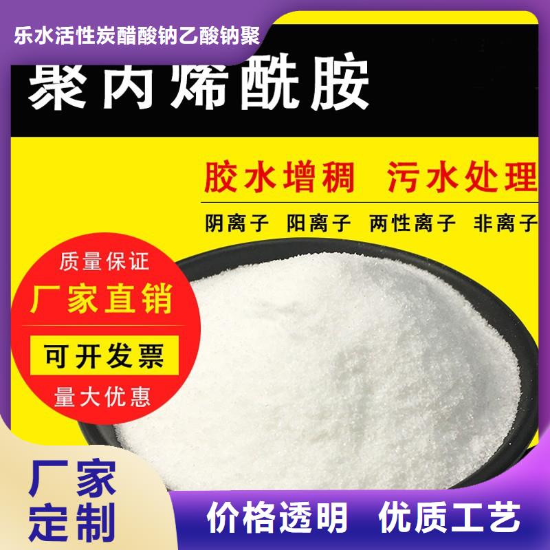 聚合硫酸鐵性能可靠