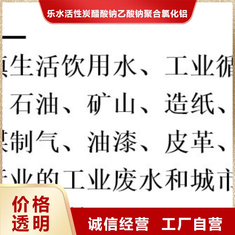22%聚合硫酸鐵專業廠家直銷
