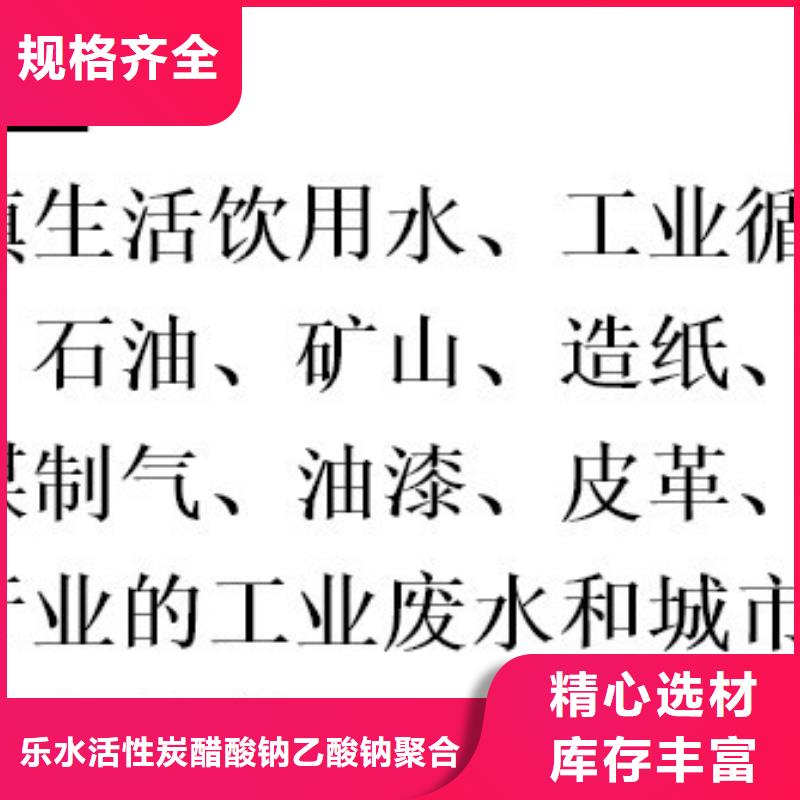 21%聚合硫酸鐵公司-加工廠