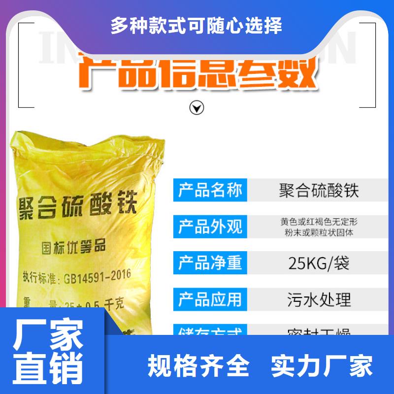 質量好的粉末聚合硫酸鐵廠家