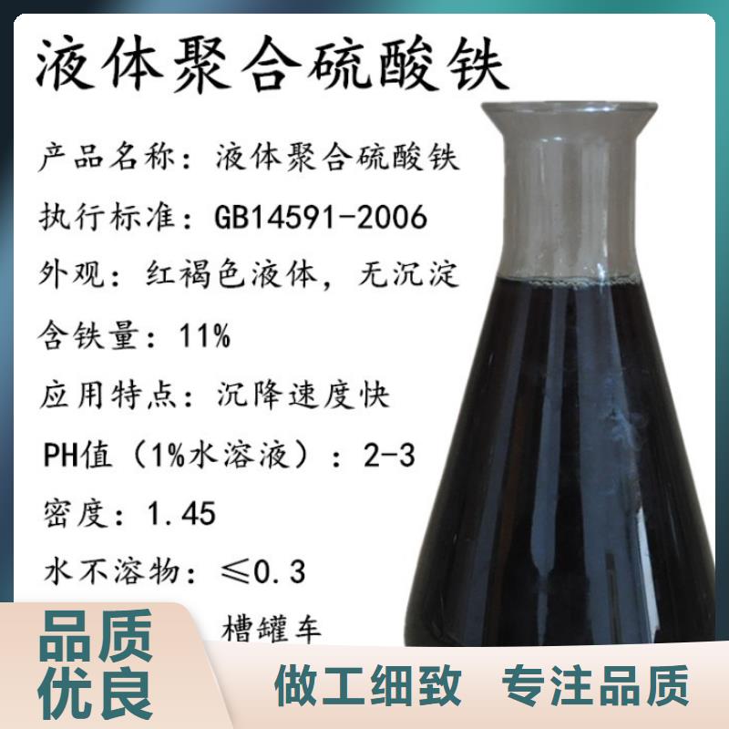 聚合硫酸鐵-金屬/非金屬補償器源廠直接供貨