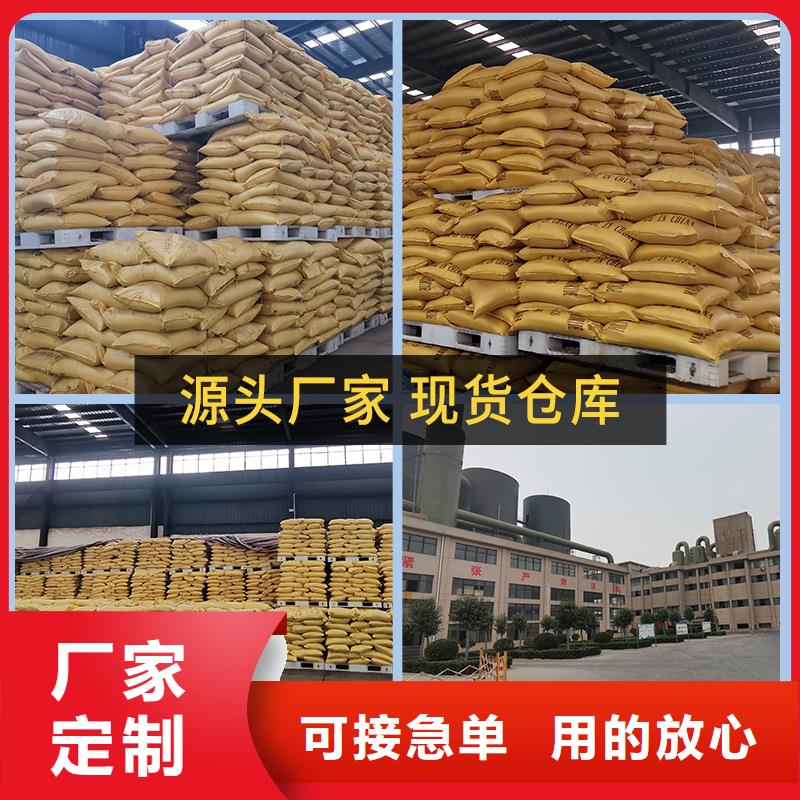 質量優的12%聚合硫酸鐵現貨廠家