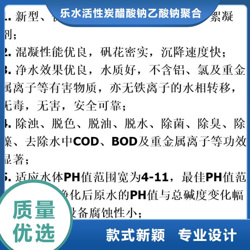 選購噴霧聚合硫酸鐵全國統一價