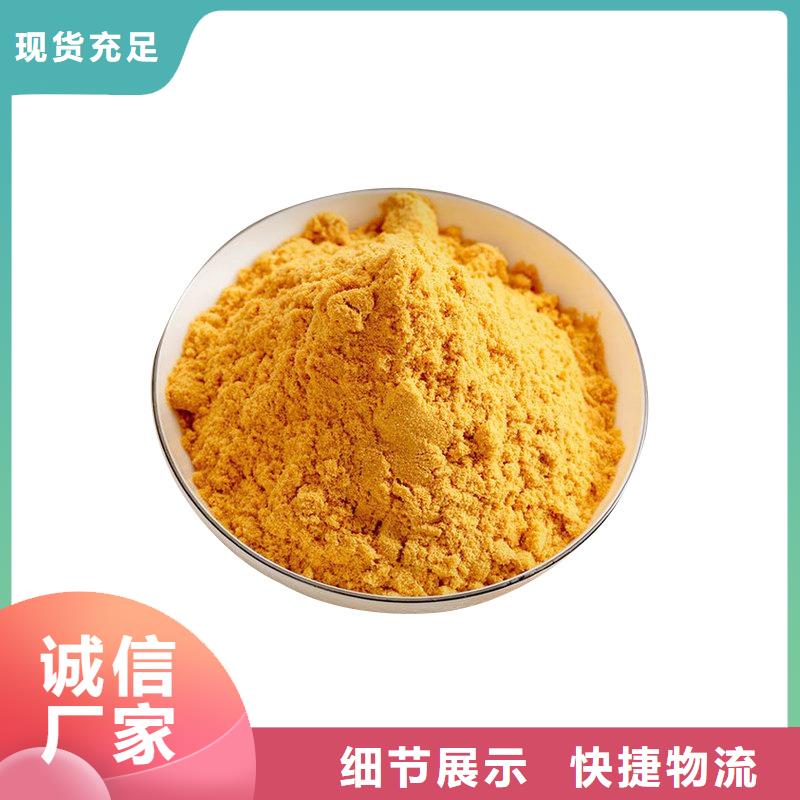 優質除磷劑聚合硫酸鐵的經銷商