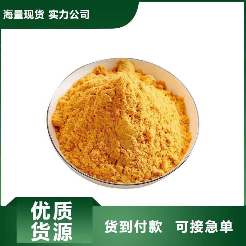 買11%聚合硫酸鐵必看-價格低