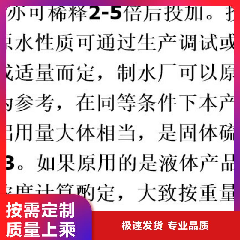 聚合硫酸鐵醋酸鈉出廠嚴格質檢
