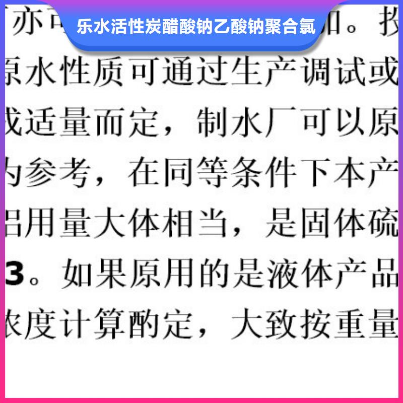 21%聚合硫酸铁、21%聚合硫酸铁厂家-型号齐全