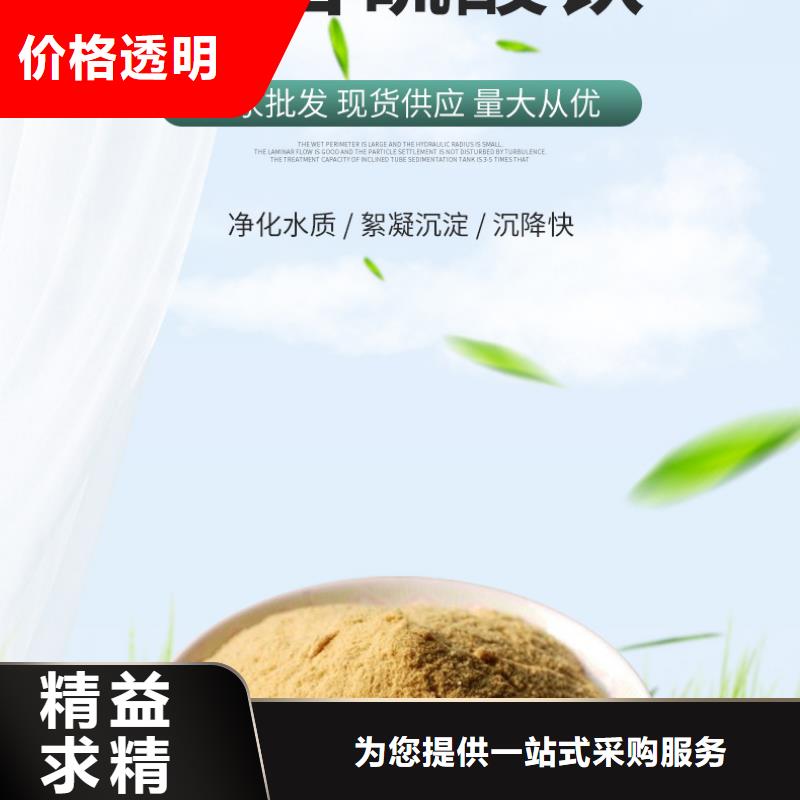 找液體聚合硫酸鐵【無中間商】