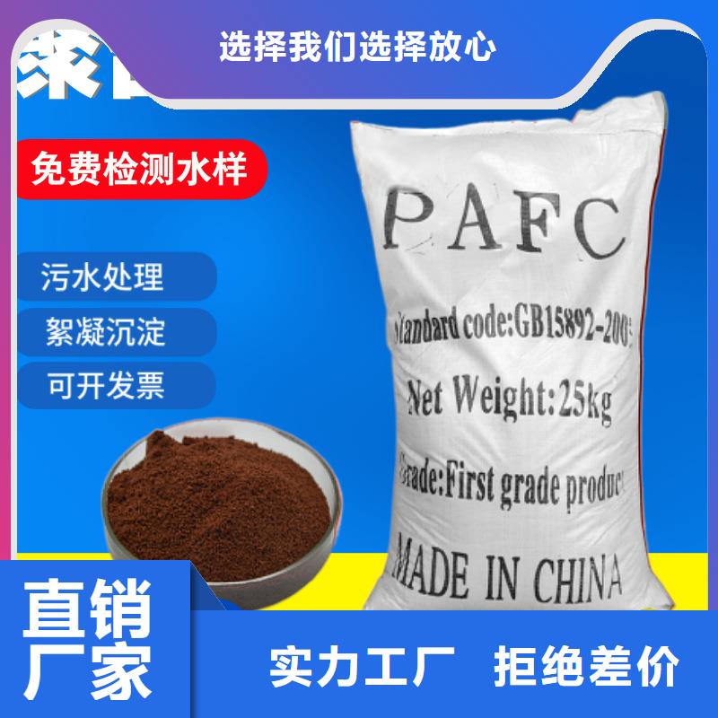 噴霧聚合硫酸鐵生產(chǎn)廠商