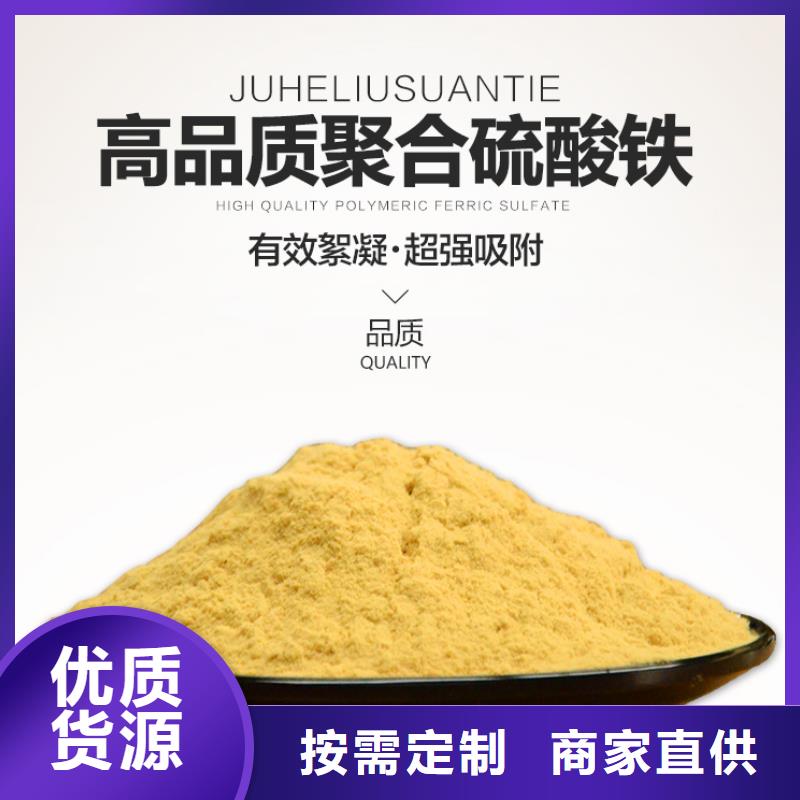 優質22聚合硫酸鐵的公司