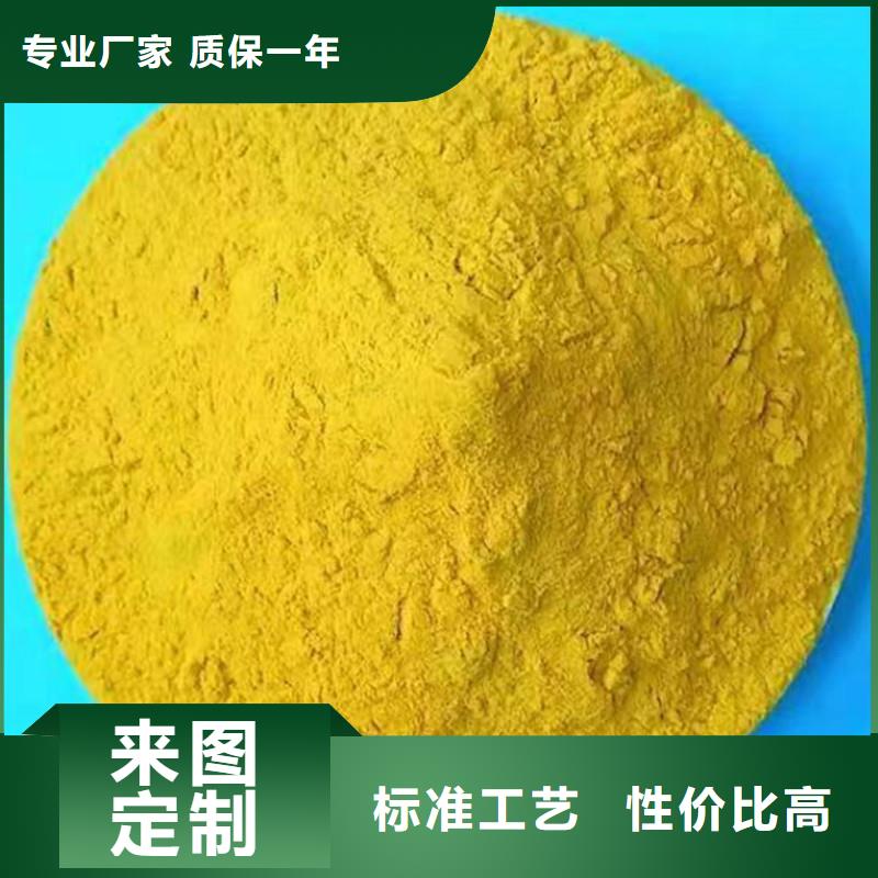 21%聚合硫酸鐵今日行情