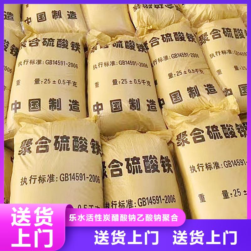 聚合硫酸鐵性能可靠