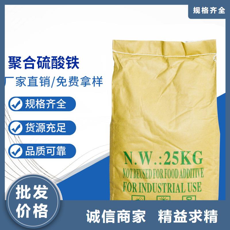 【聚合硫酸鐵鴨嘴閥匠心制造】