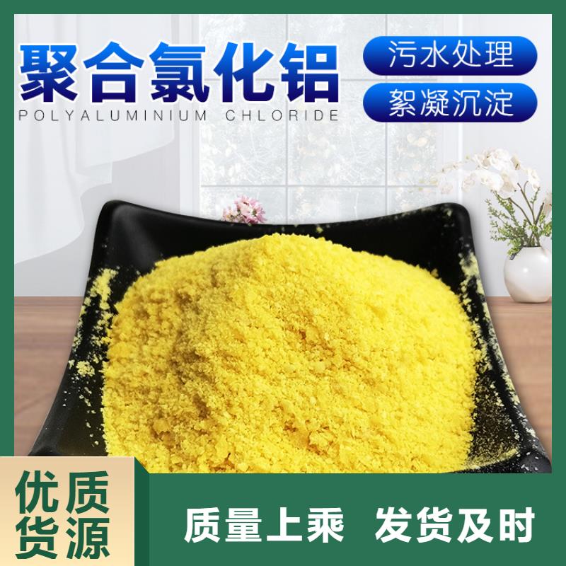 除磷聚合硫酸鐵直供