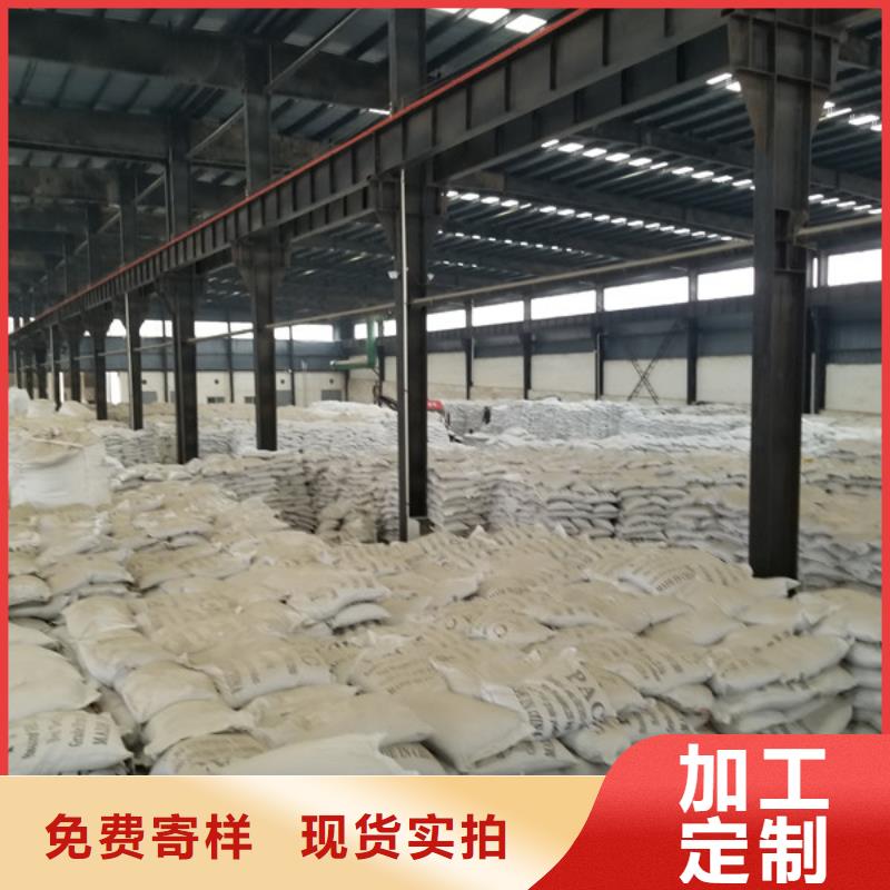 聚合硫酸鐵歡迎來電-絮凝劑