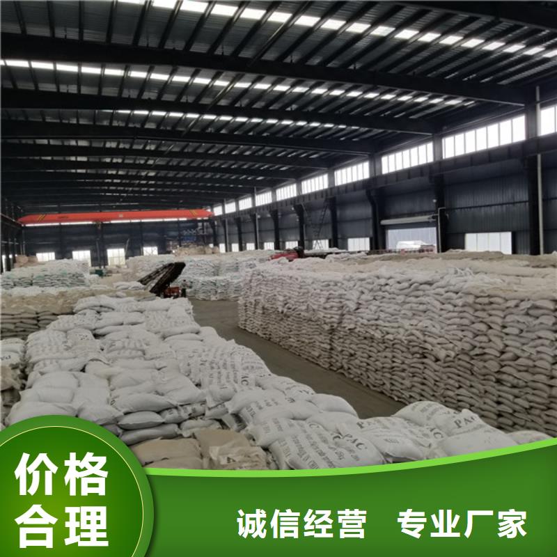 買液體聚合硫酸鐵必看-價(jià)格低