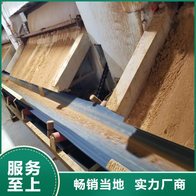 2025專業定制#液體聚合硫酸鐵公司#歡迎咨詢