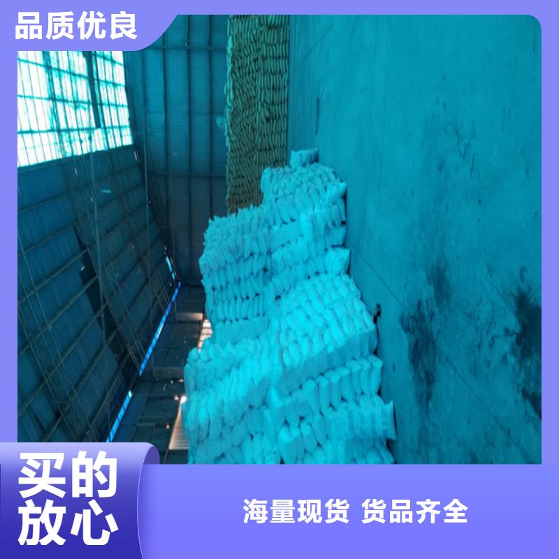 22%聚合硫酸鐵廠家直發-價格透明
