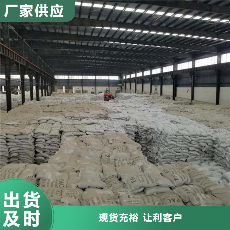 19%聚合硫酸鐵_多年制造經驗