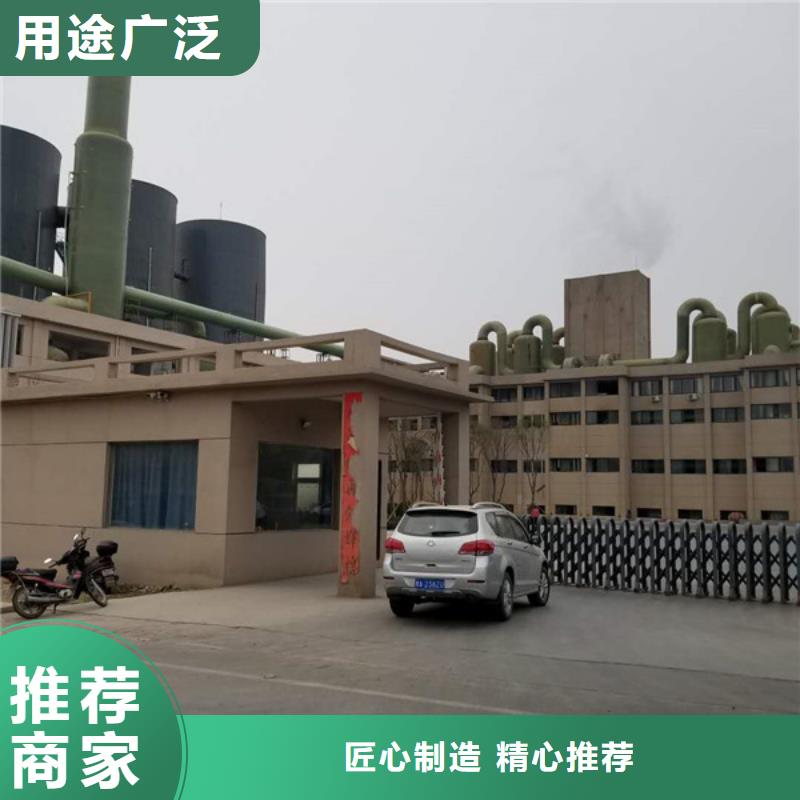 固體聚合硫酸鐵企業(yè)-值得信賴