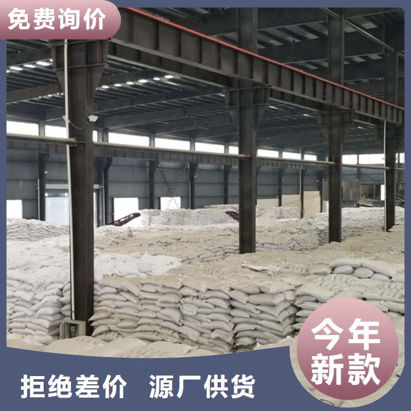 聚合硫酸鐵大量現(xiàn)貨供應(yīng)