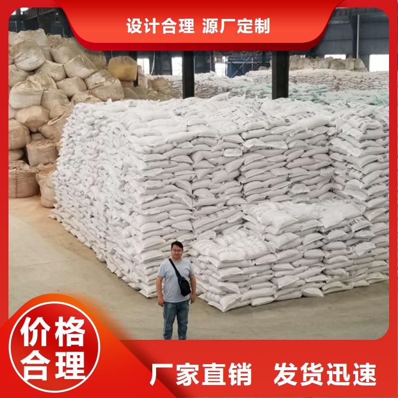 12%聚合硫酸鐵購買認(rèn)準(zhǔn)實(shí)力廠家