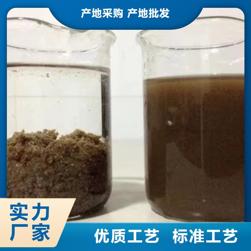 #12%聚合硫酸鐵#-全國直銷