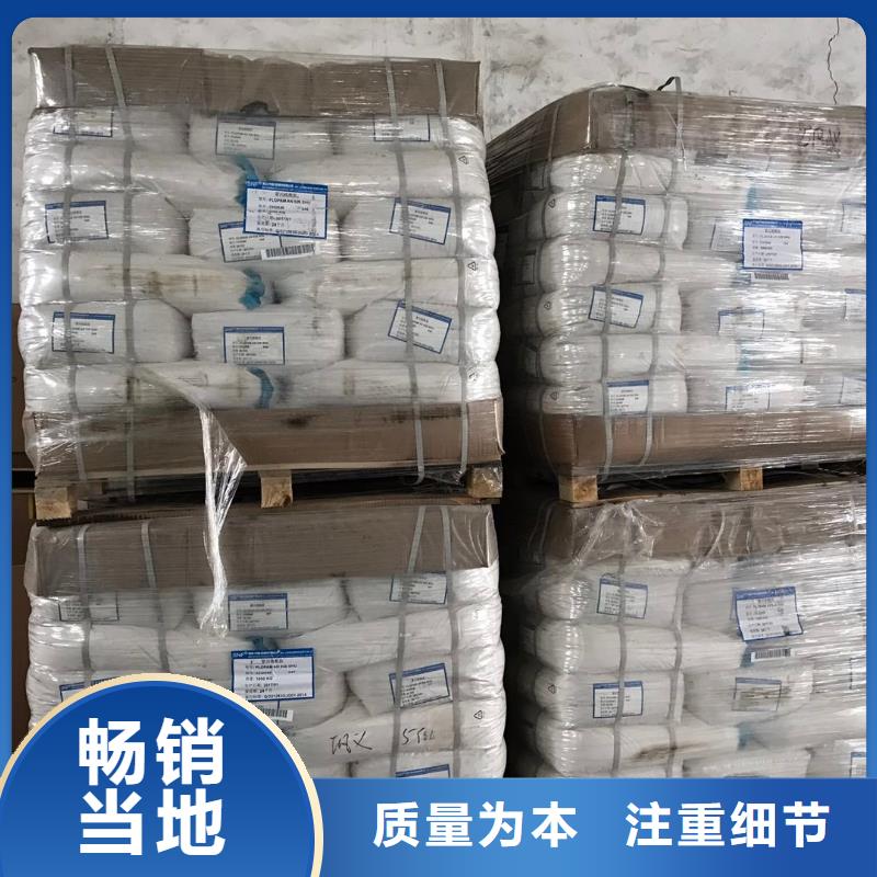 除磷聚合硫酸鐵誠信商家