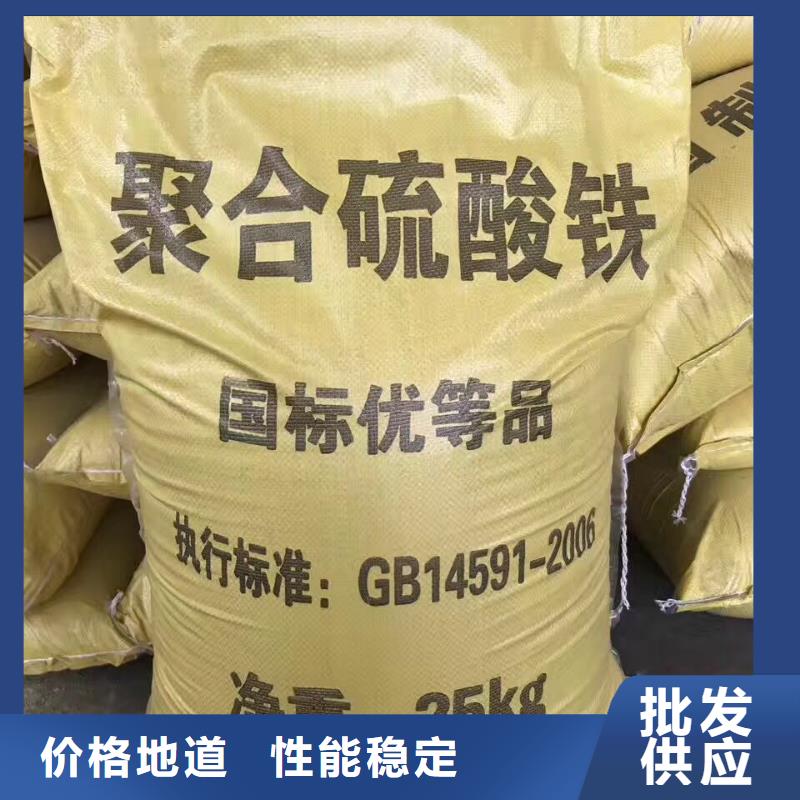 聚合硫酸鐵活性炭真材實料