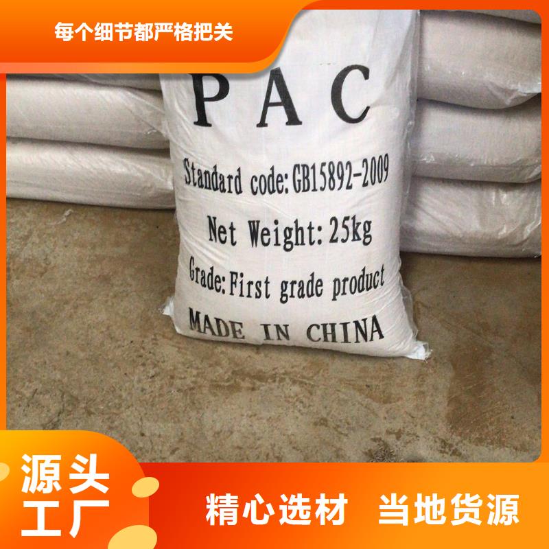 聚合硫酸鐵柔性/剛性防水套管暢銷當地