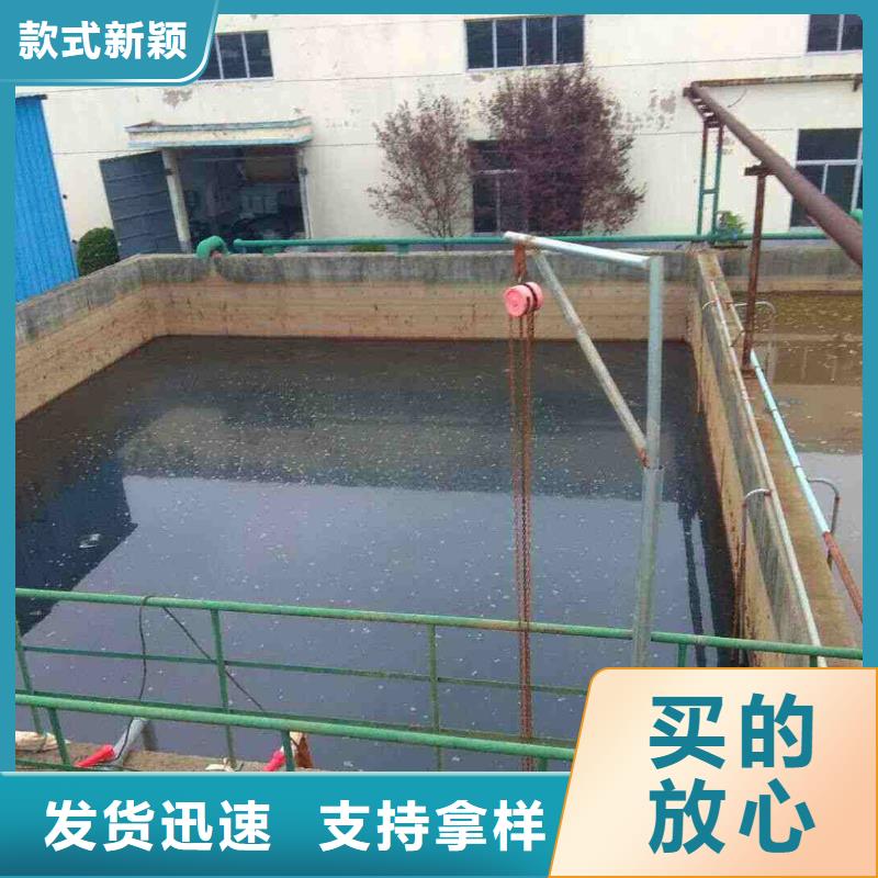 定制21%聚合硫酸鐵_廠家/供應