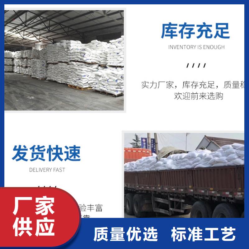 60%醋酸鈉批發(fā)零售