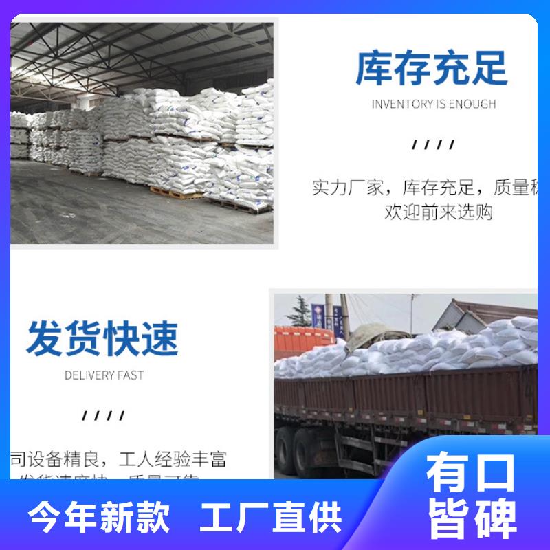 【醋酸鈉_兩性離子聚丙烯酰胺品質保障價格合理】