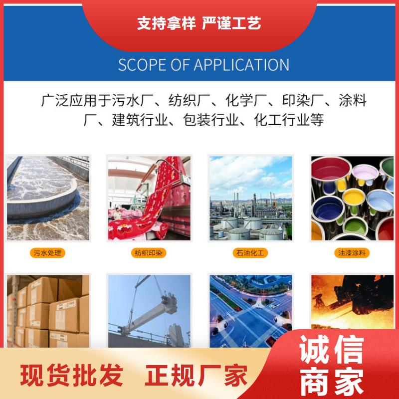 生產醋酸鈉的實力廠家