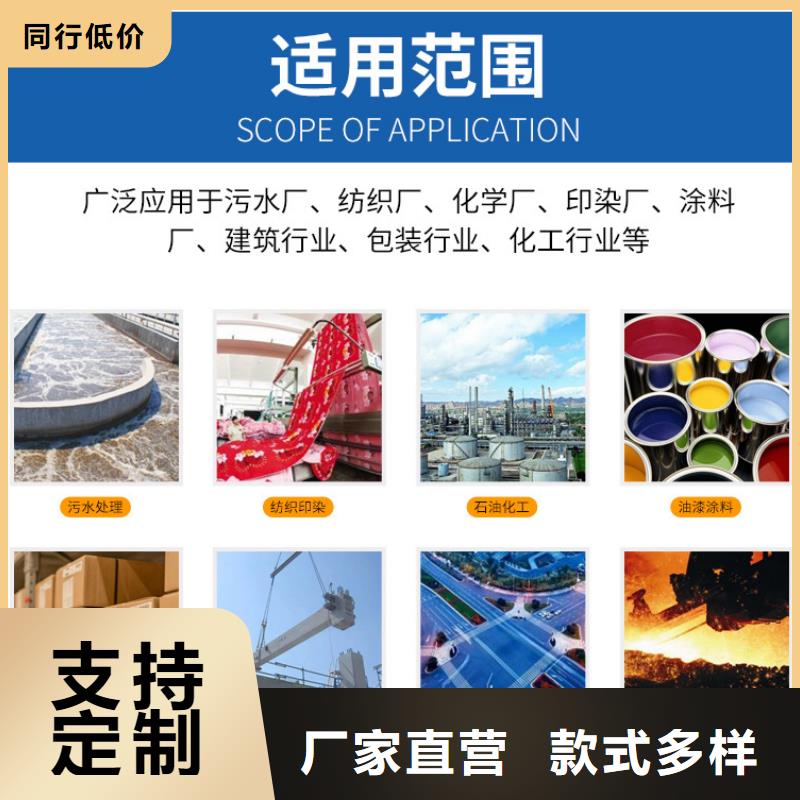 結晶醋酸鈉-我們是廠家！