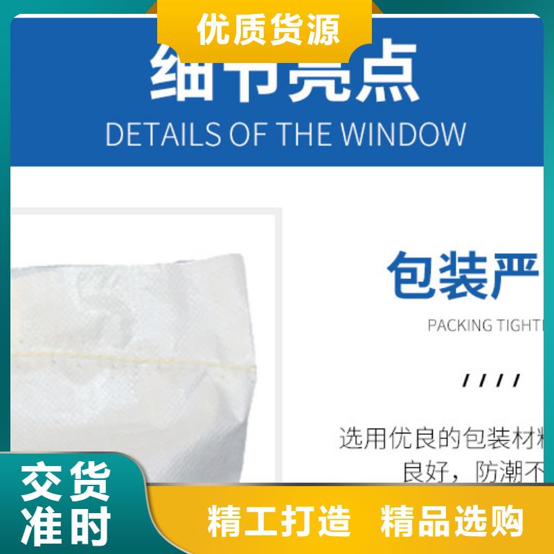 庫存充足的三水醋酸鈉基地
