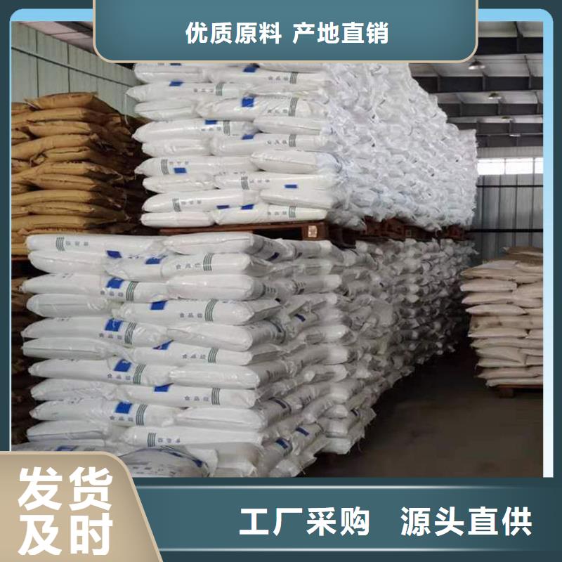 國標醋酸鈉施工方案