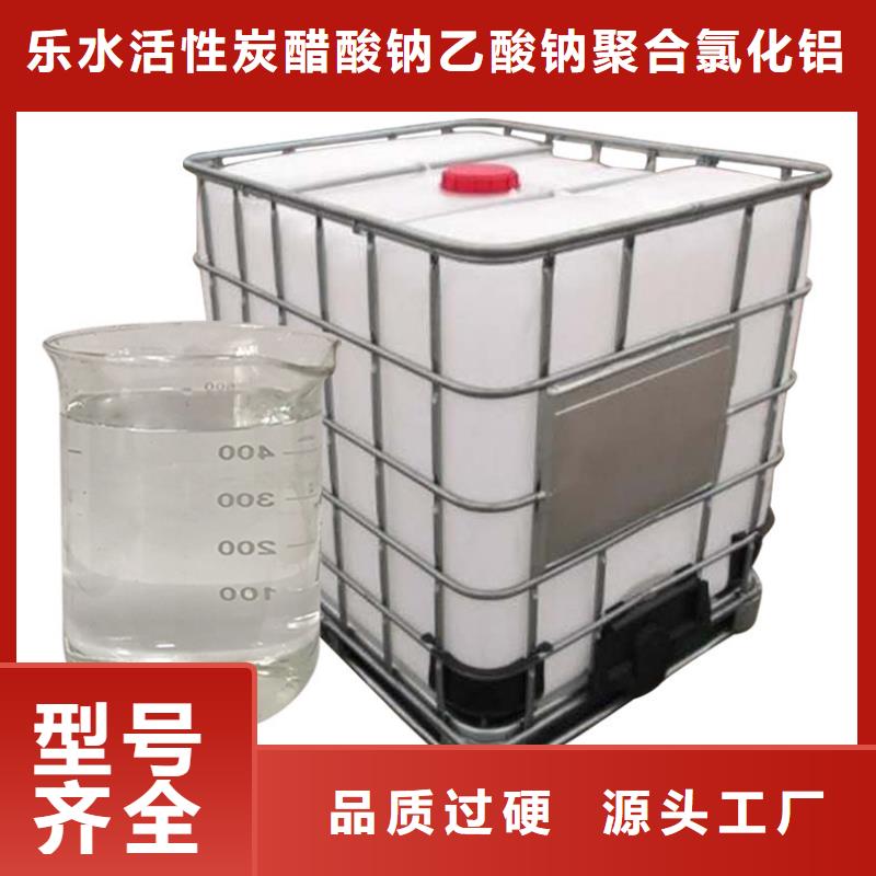 國標醋酸鈉-可貨到付款
