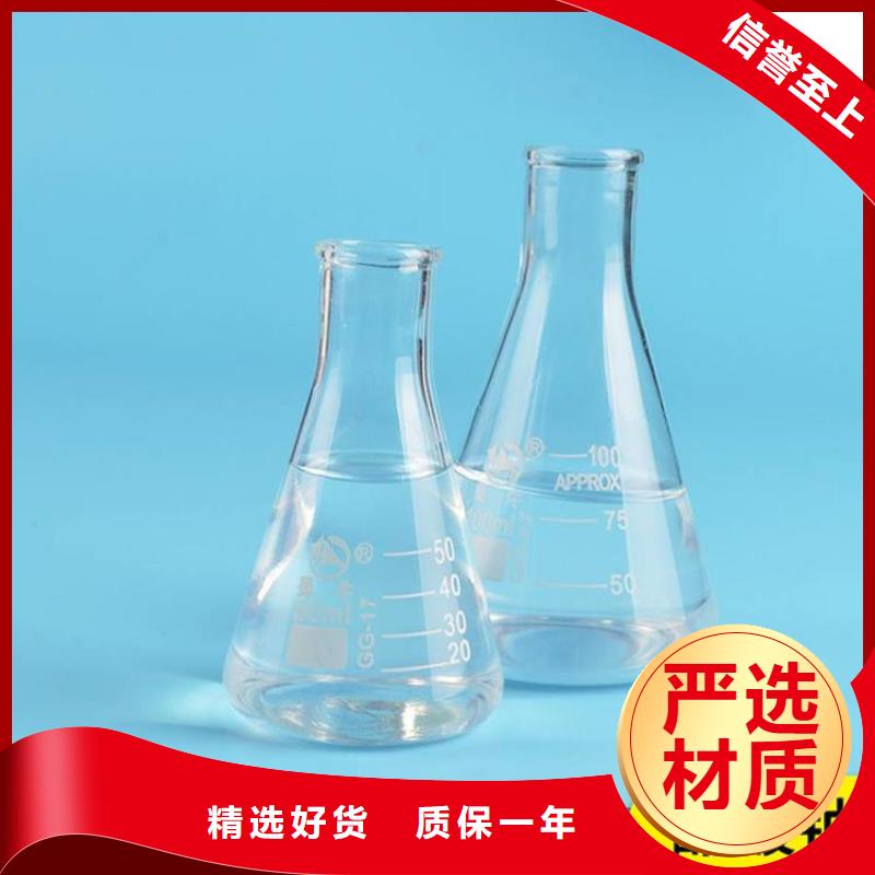 國標(biāo)醋酸鈉-資質(zhì)齊全
