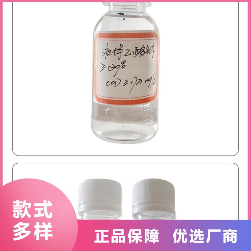 乙酸鈉醋酸鈉優選企業