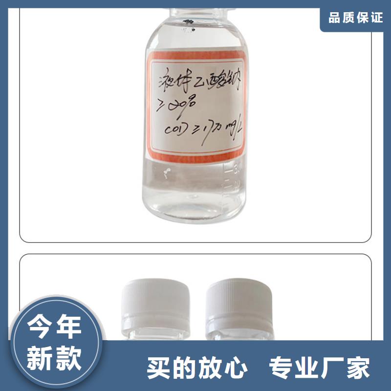 【醋酸鈉】【火山巖生物濾料】工廠采購