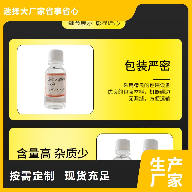 58%-60%醋酸鈉廠家實力雄厚
